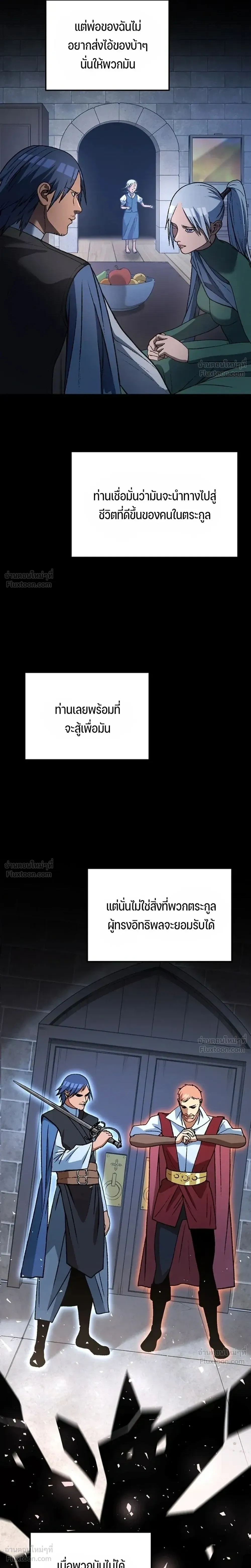 หน้าที่ 33