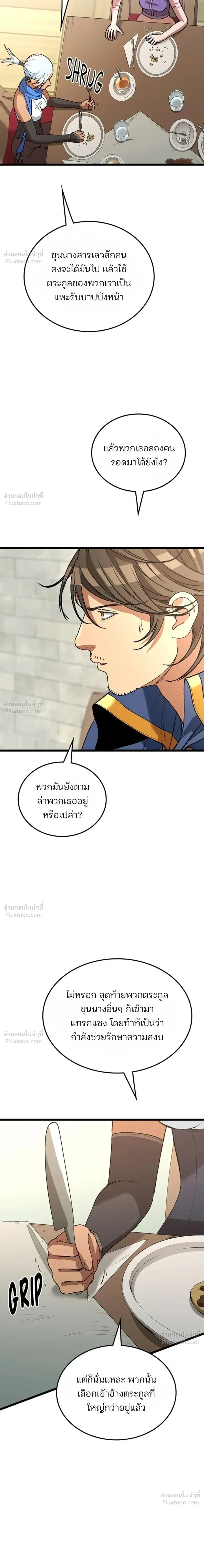 หน้าที่ 37