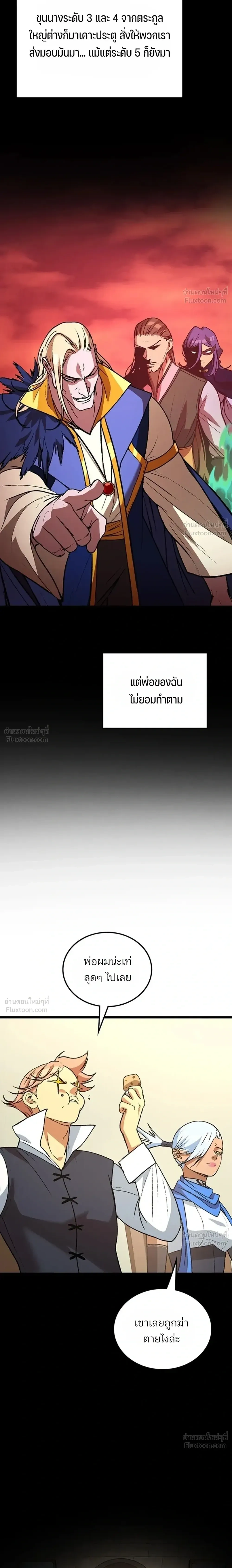 หน้าที่ 30