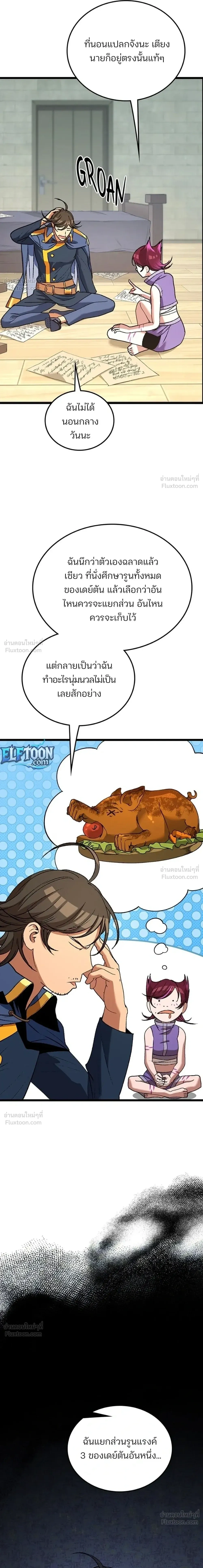 หน้าที่ 16
