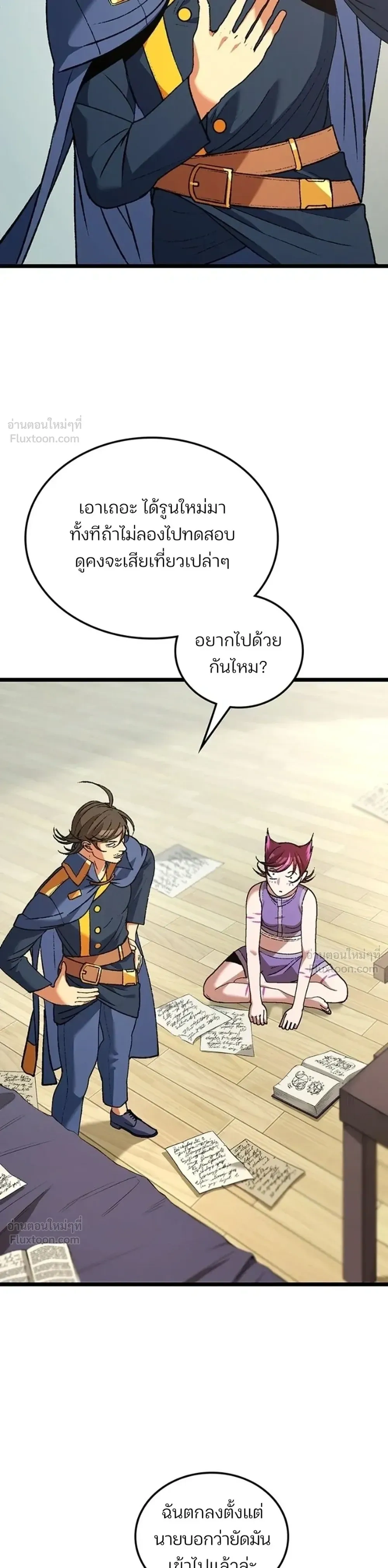 หน้าที่ 20
