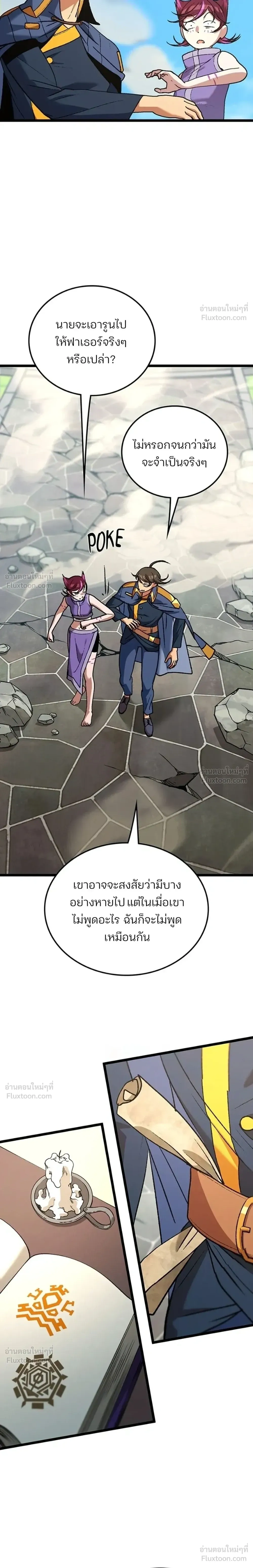 หน้าที่ 28