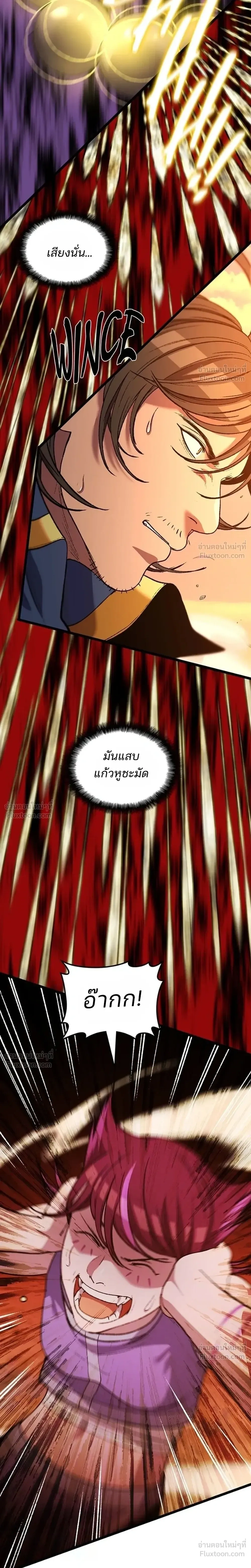 หน้าที่ 32