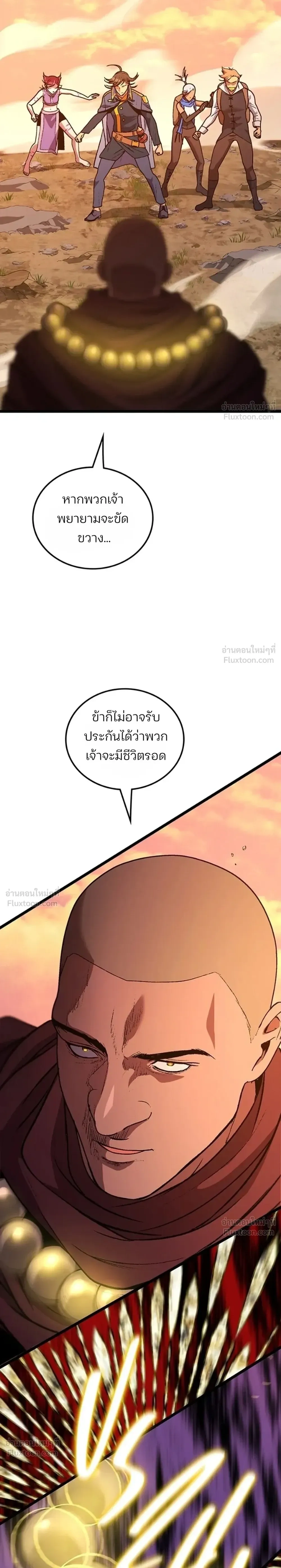 หน้าที่ 31