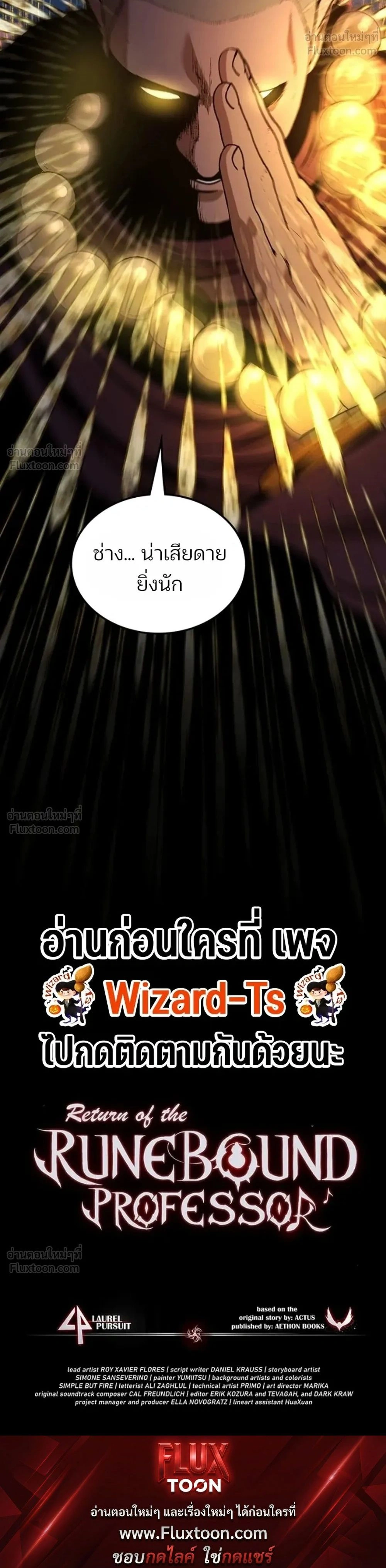 หน้าที่ 35