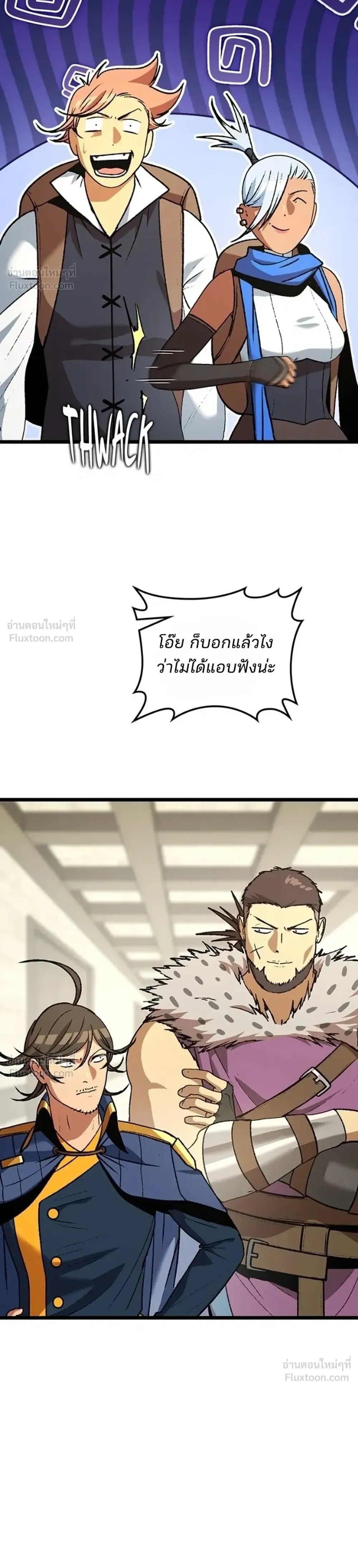 หน้าที่ 8