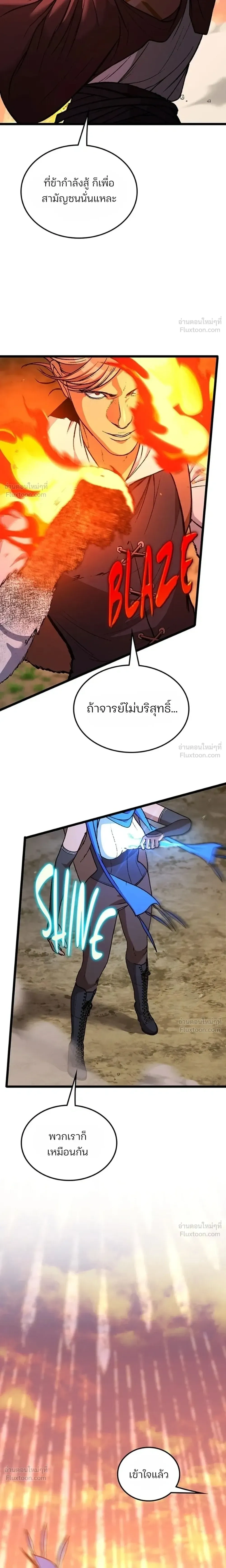 หน้าที่ 35