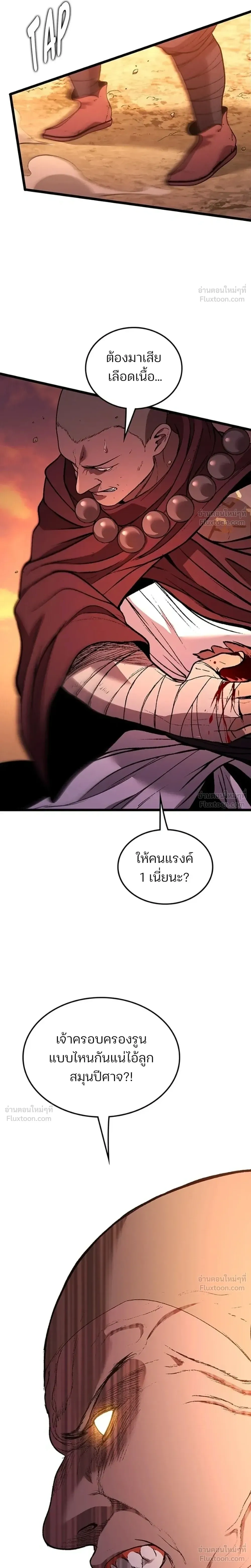 หน้าที่ 33