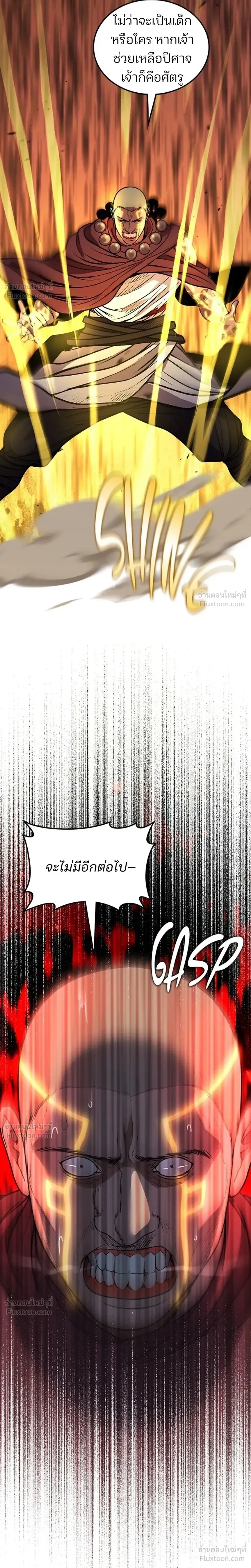 หน้าที่ 35