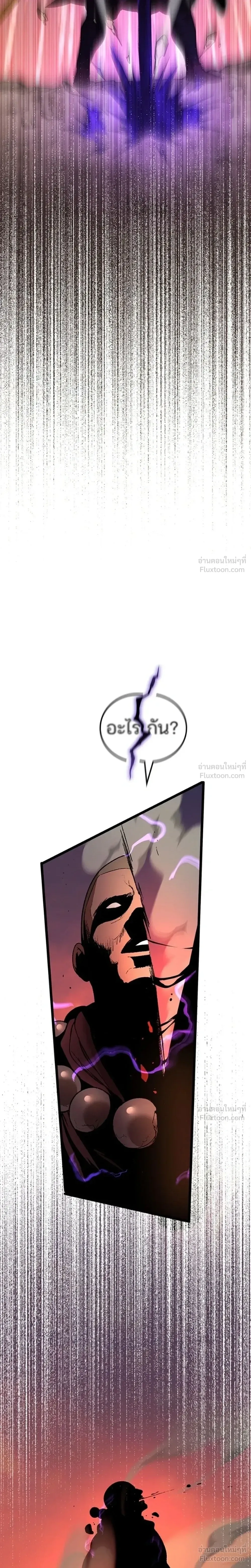 หน้าที่ 39