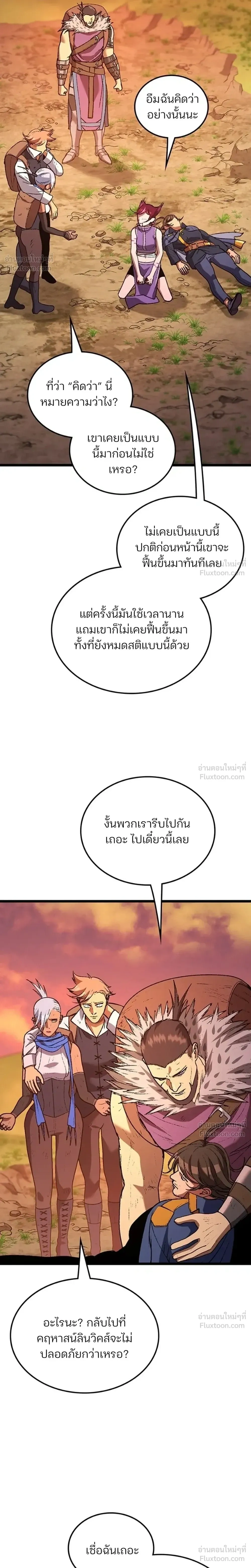 หน้าที่ 32