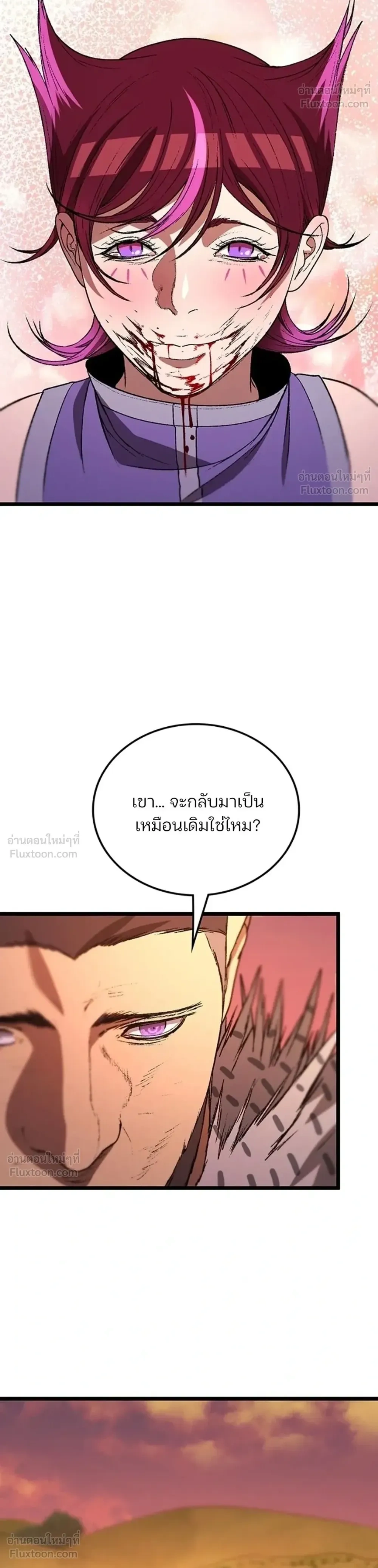 หน้าที่ 31
