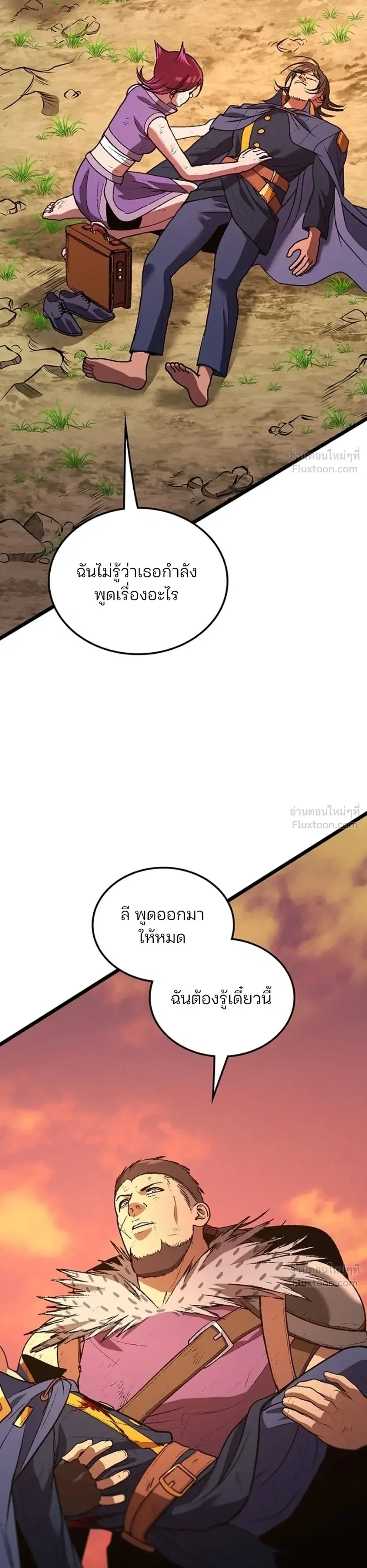 หน้าที่ 25