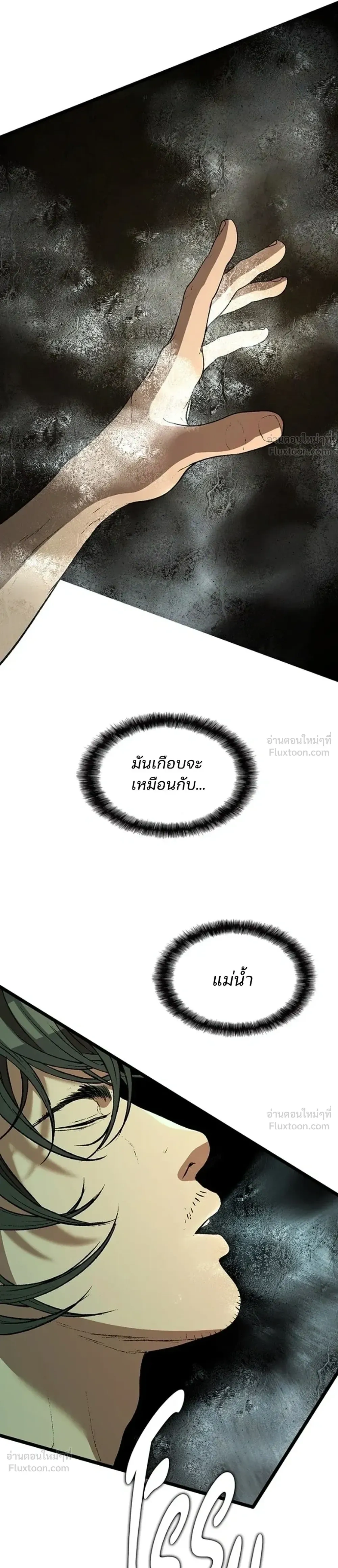หน้าที่ 35