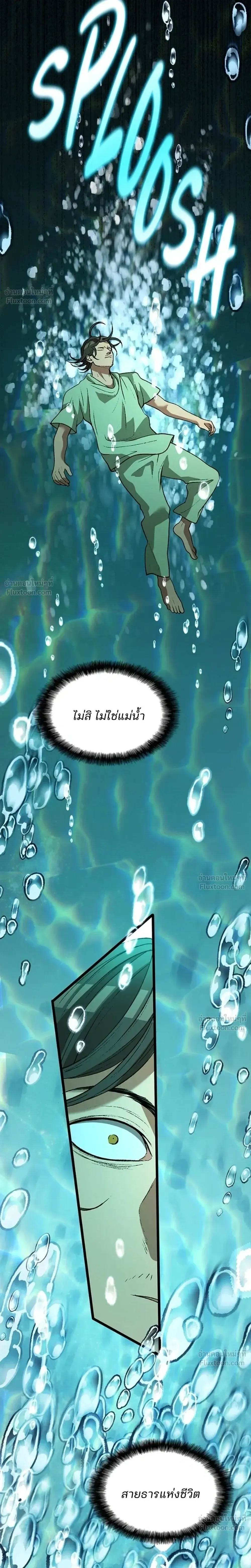 หน้าที่ 37
