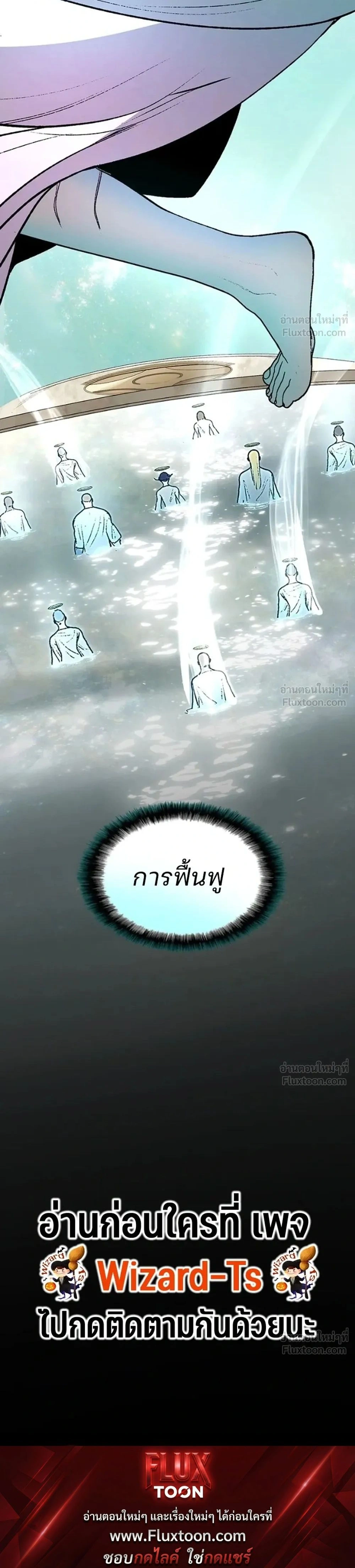 หน้าที่ 39