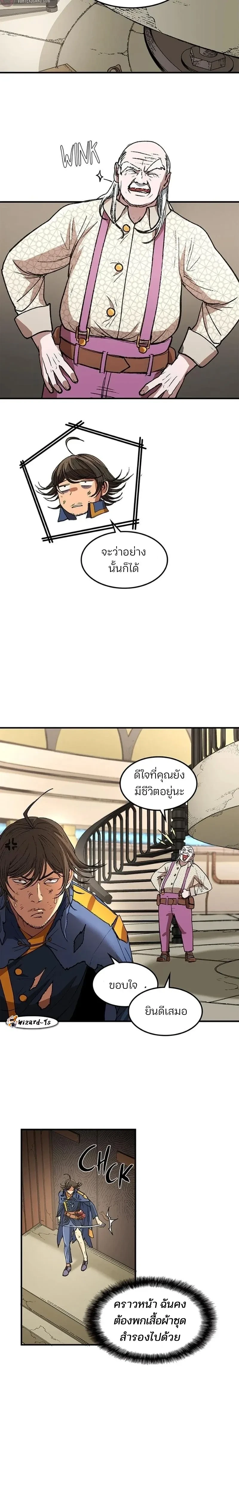 หน้าที่ 8