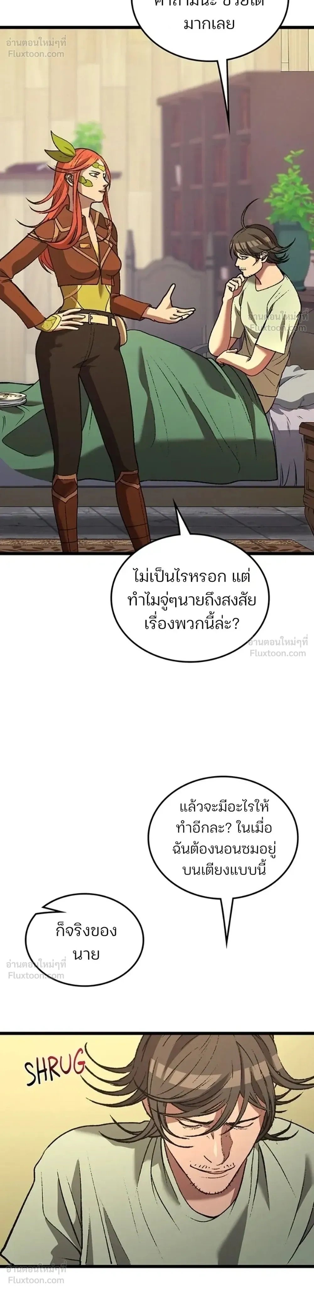 หน้าที่ 16