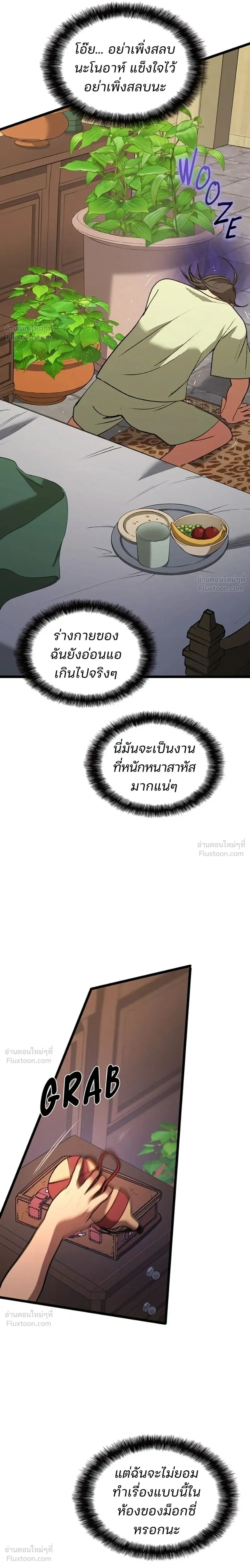 หน้าที่ 20