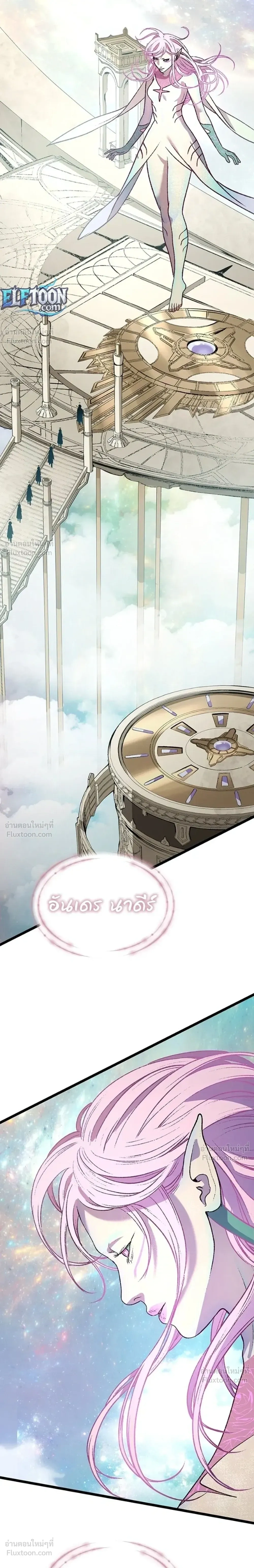 หน้าที่ 34