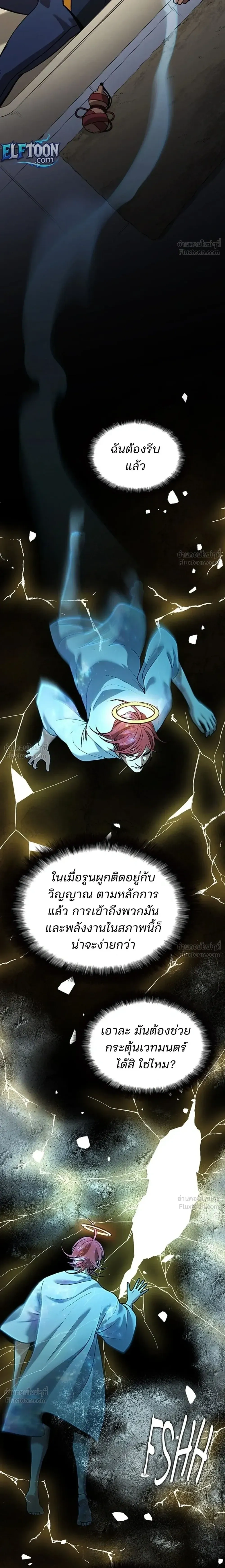 หน้าที่ 26
