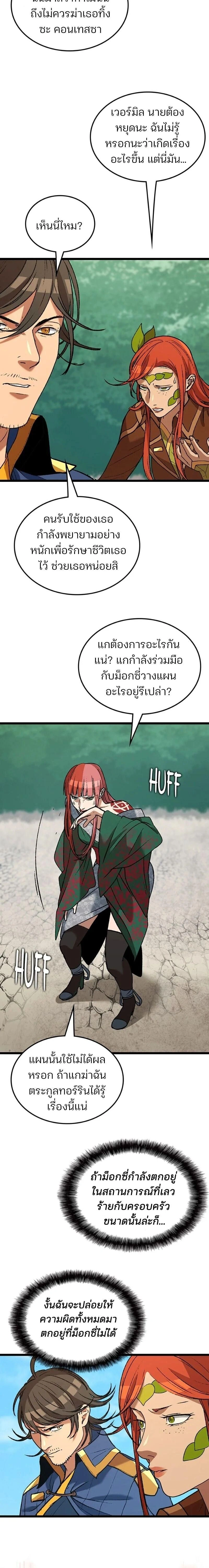 หน้าที่ 26