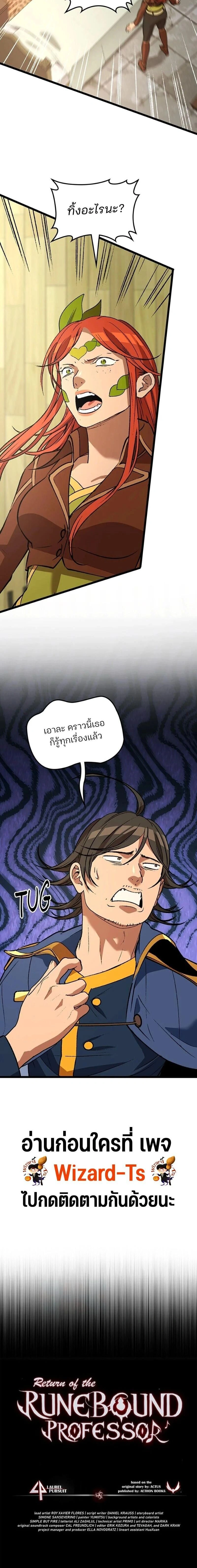 หน้าที่ 26