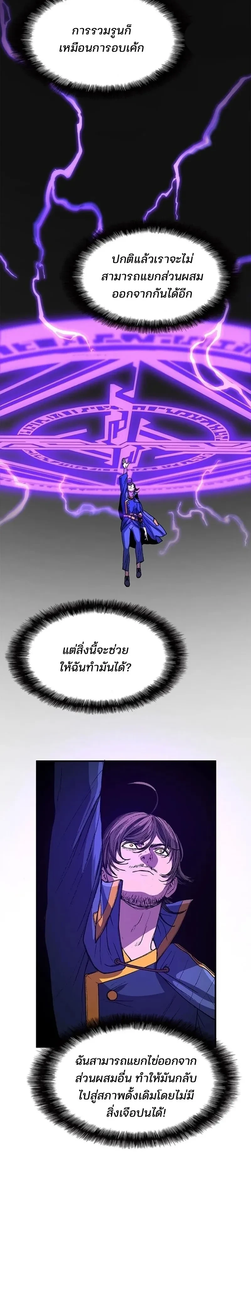 หน้าที่ 24