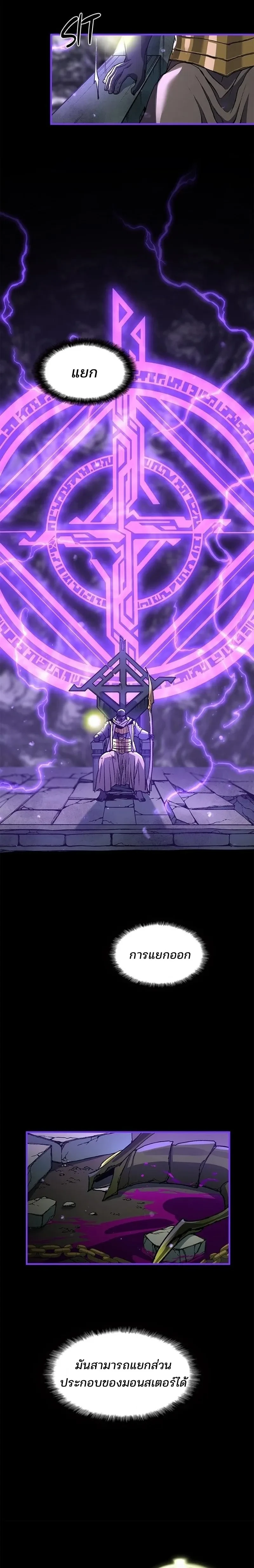 หน้าที่ 22