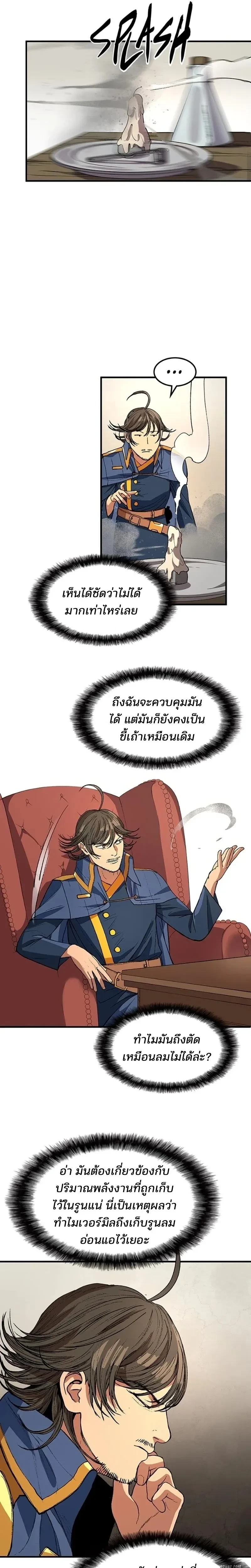 หน้าที่ 9