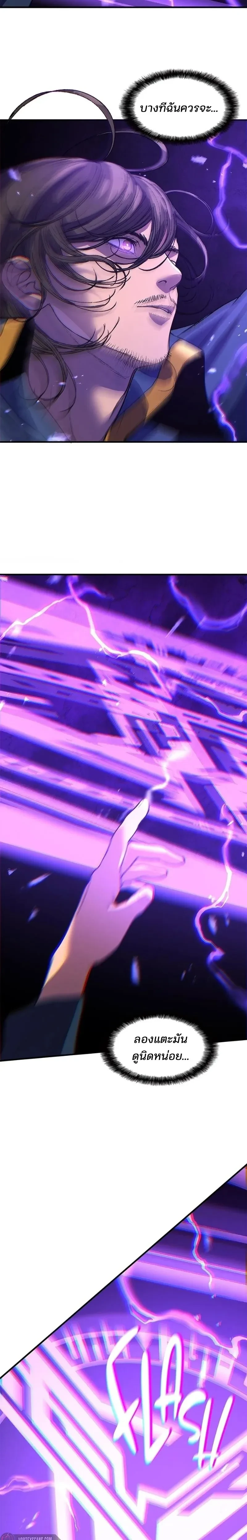 หน้าที่ 13