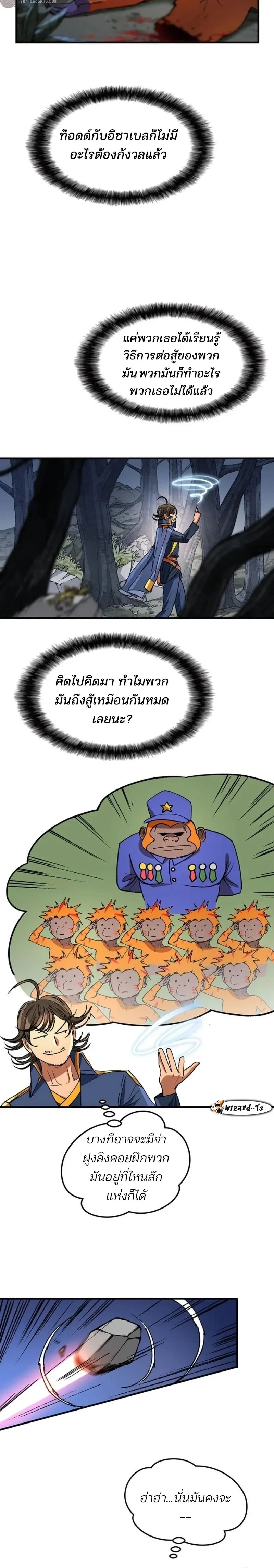 หน้าที่ 20