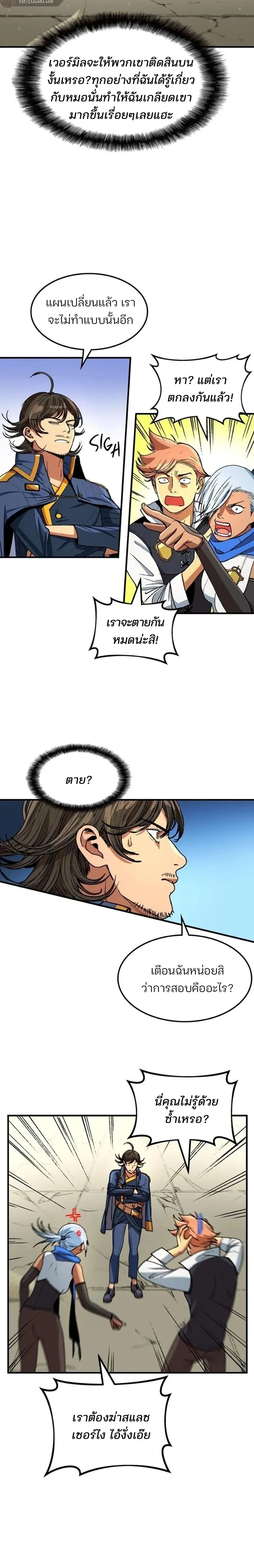 หน้าที่ 14