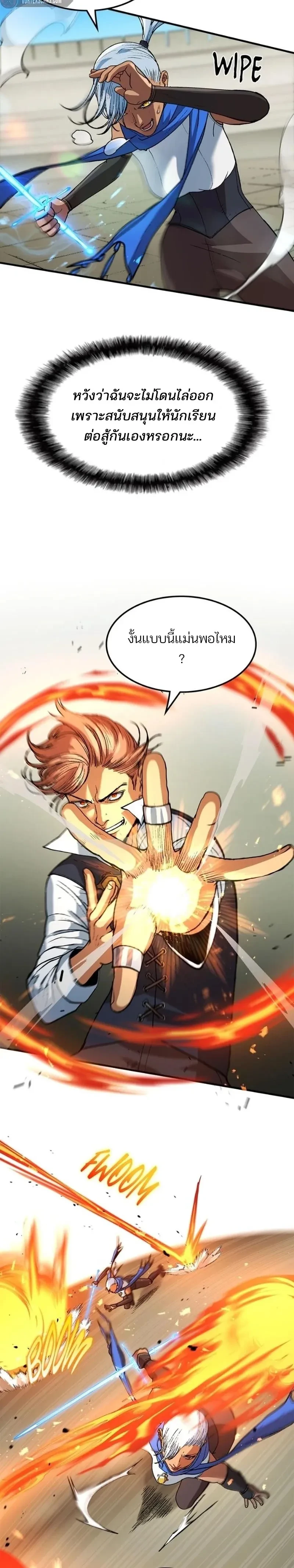 หน้าที่ 6