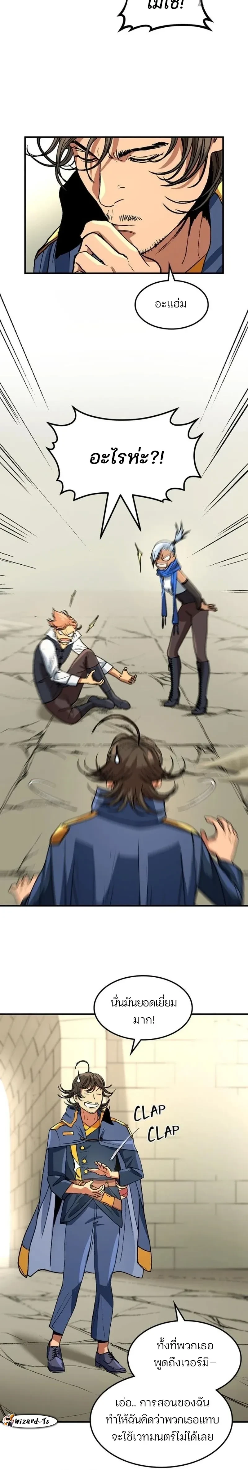 หน้าที่ 12