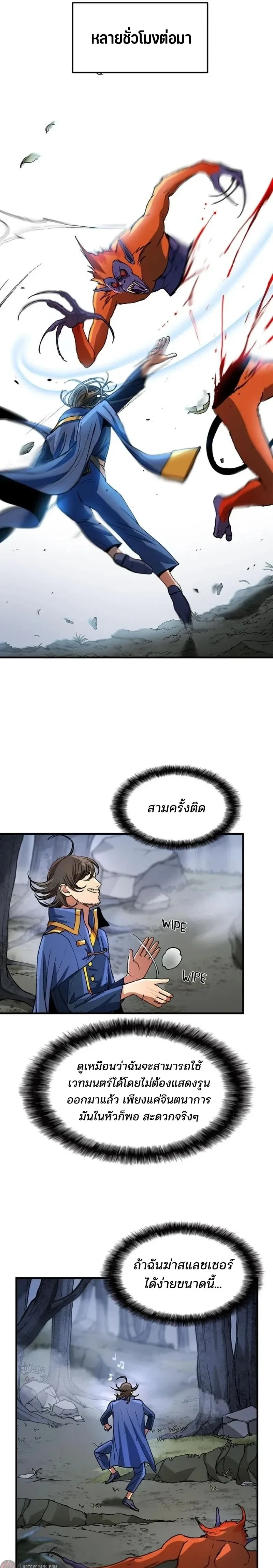 หน้าที่ 19