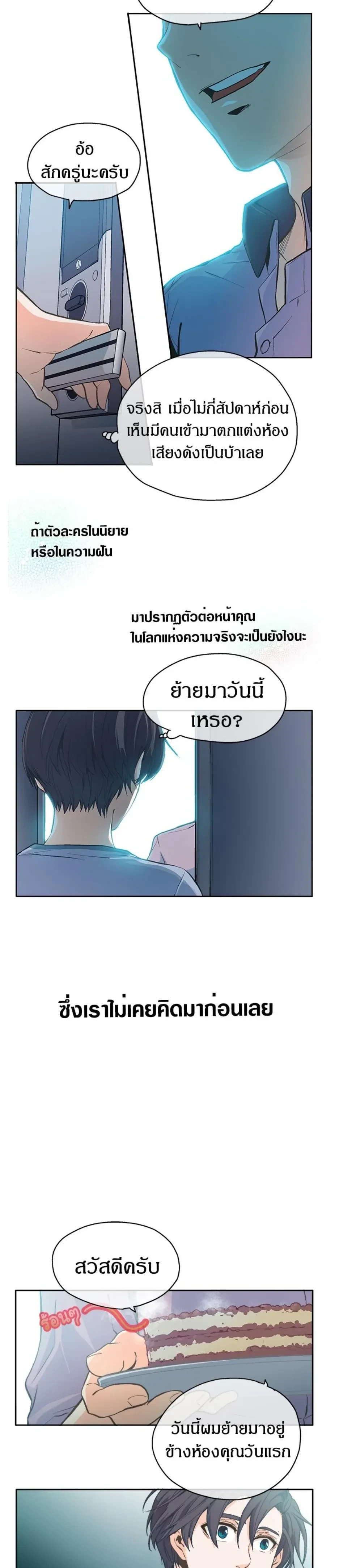 หน้าที่ 5