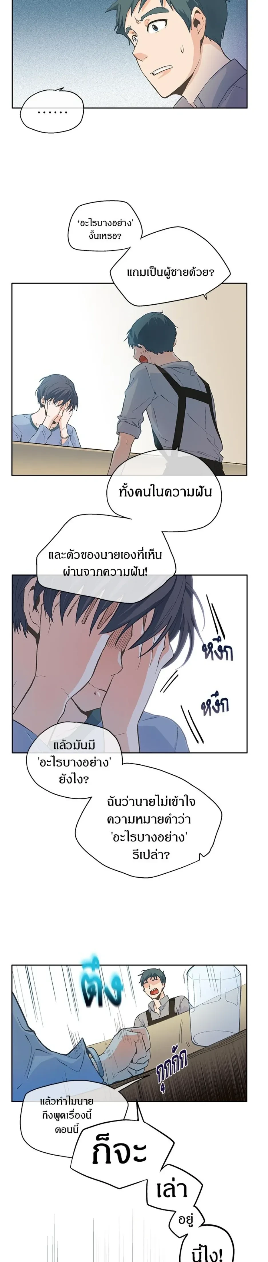 หน้าที่ 18