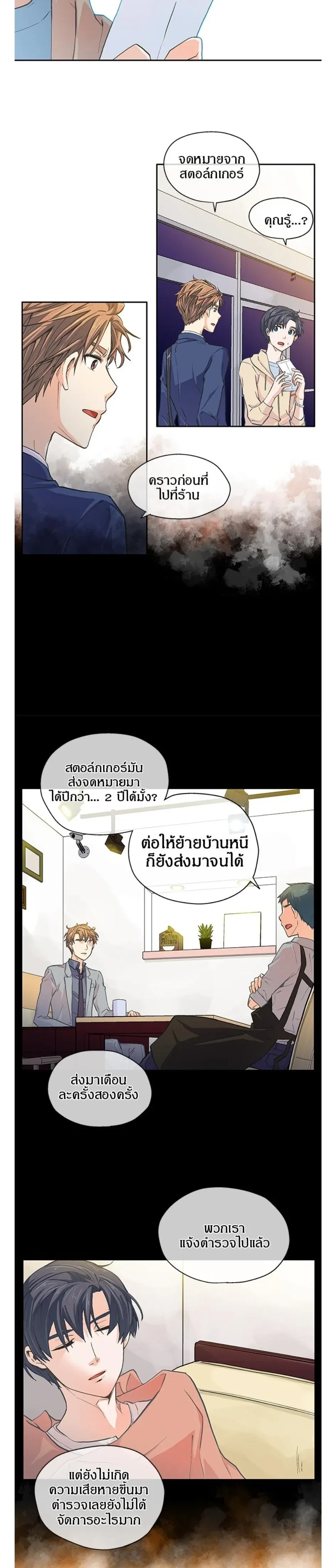หน้าที่ 12