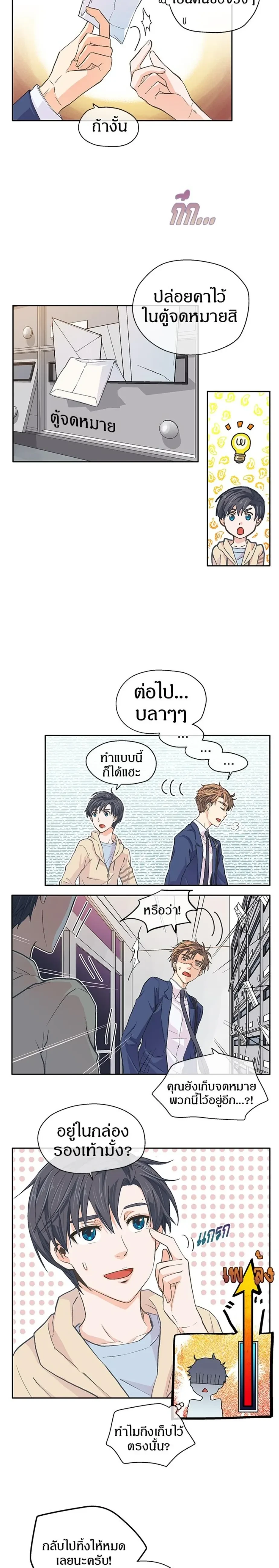 หน้าที่ 14