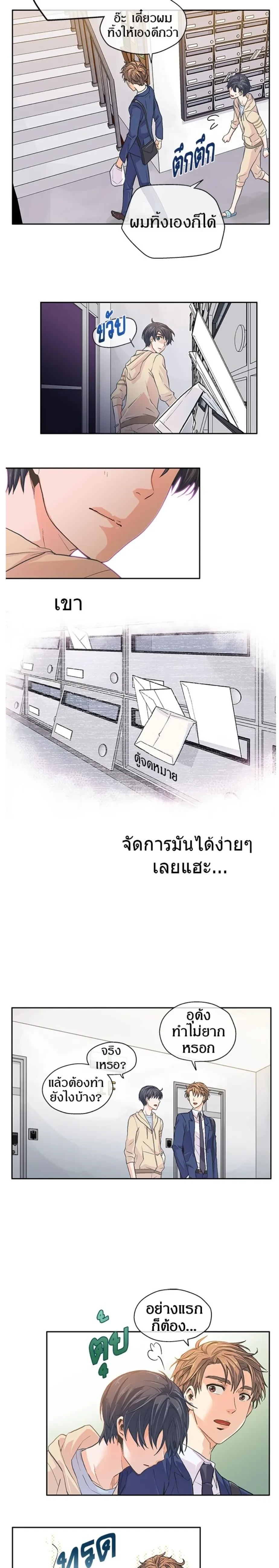 หน้าที่ 15