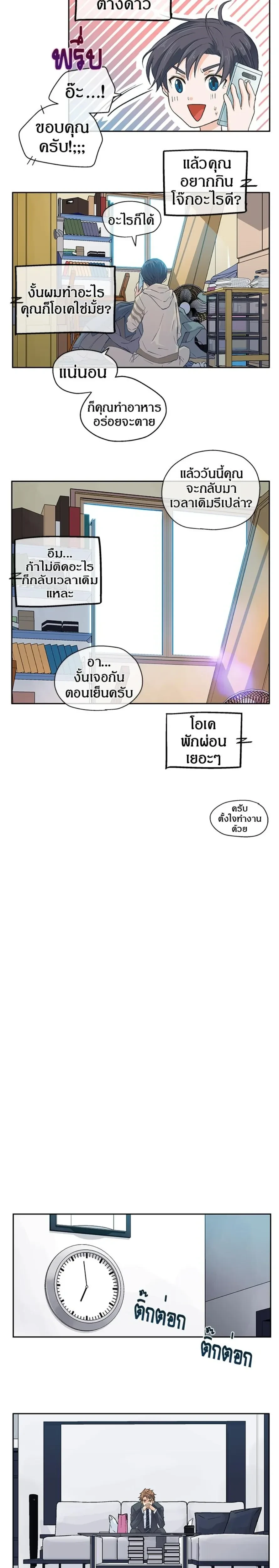 หน้าที่ 9