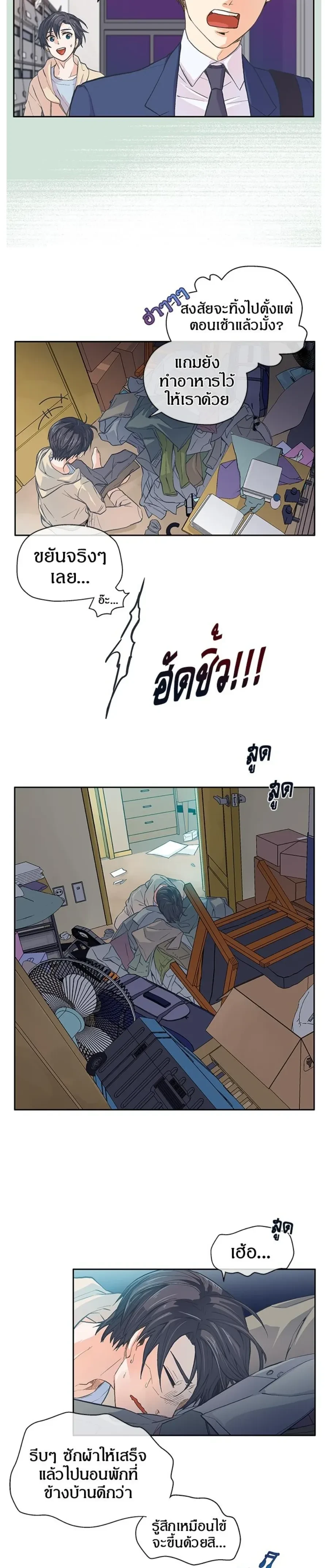 หน้าที่ 6