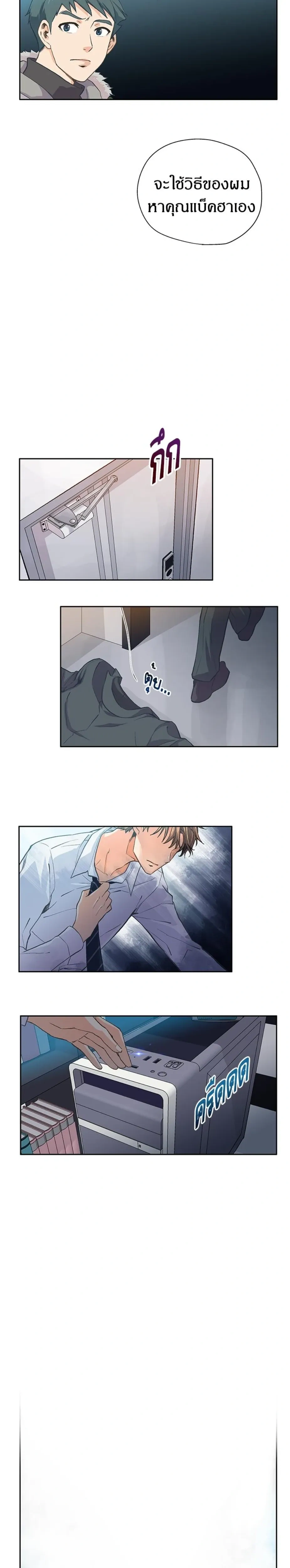 หน้าที่ 9