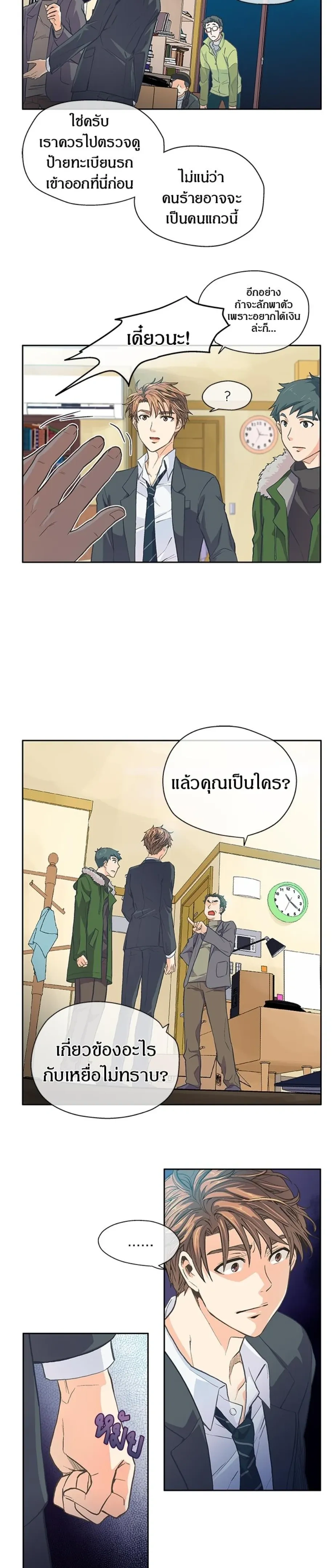 หน้าที่ 6