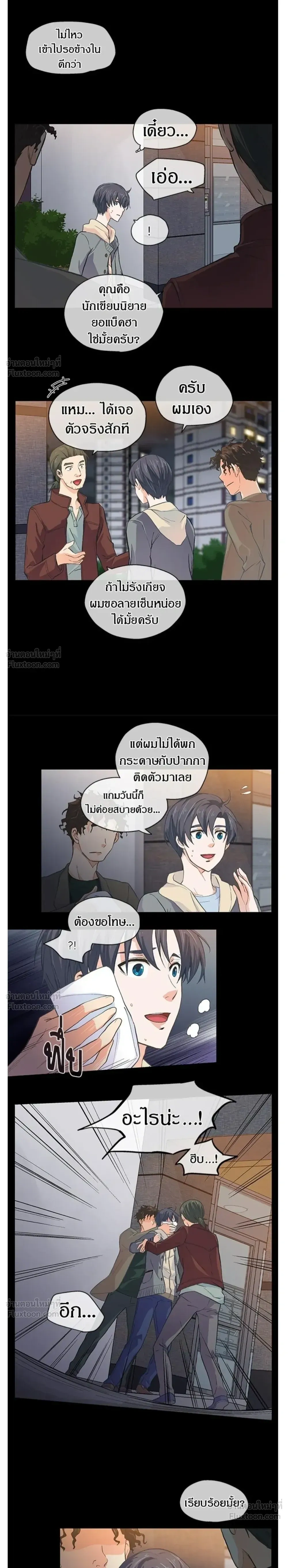 หน้าที่ 4