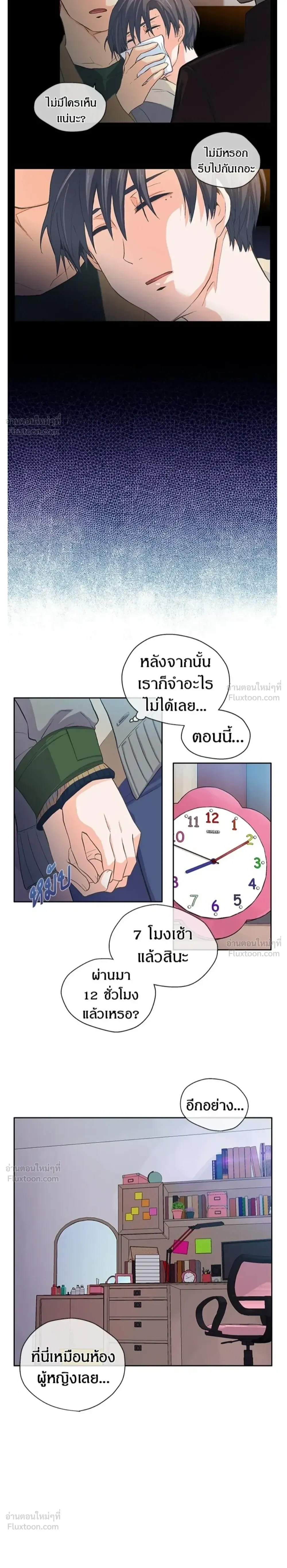 หน้าที่ 5