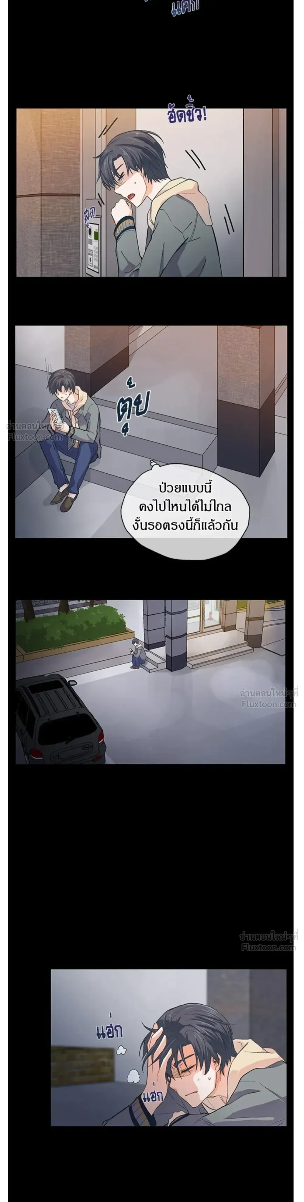 หน้าที่ 3