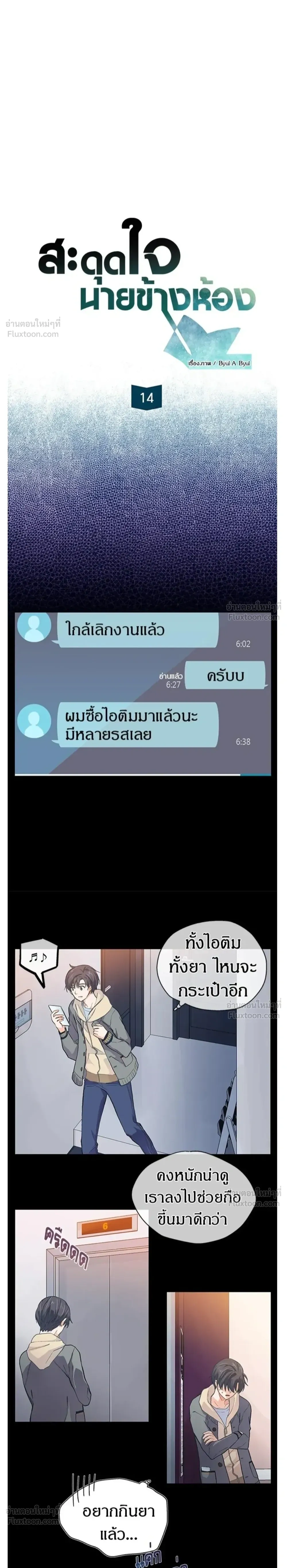 หน้าที่ 2