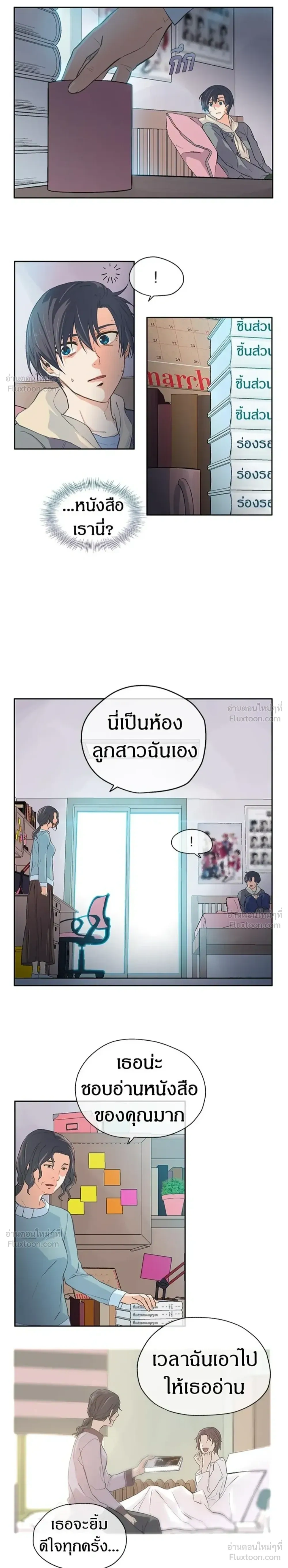 หน้าที่ 7